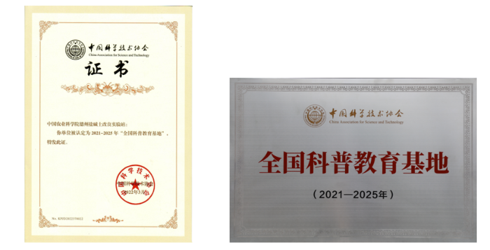 微信图片_20220613134154 微信图片_20220613134154