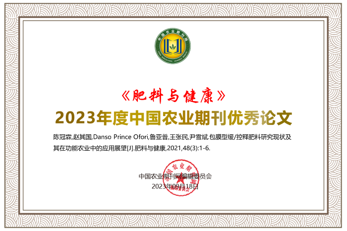 微信图片_20231106095616 微信图片_20231106095616