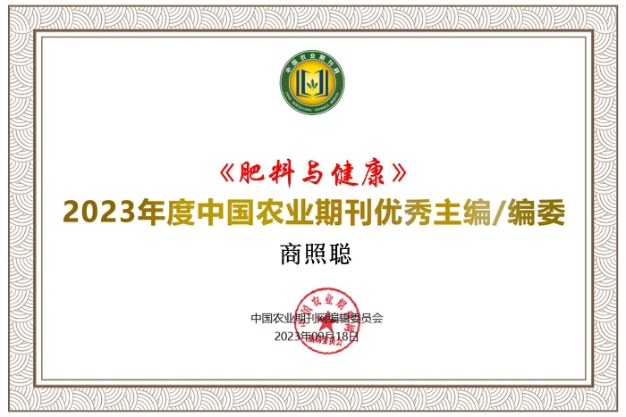 微信图片_20231106095624 微信图片_20231106095624